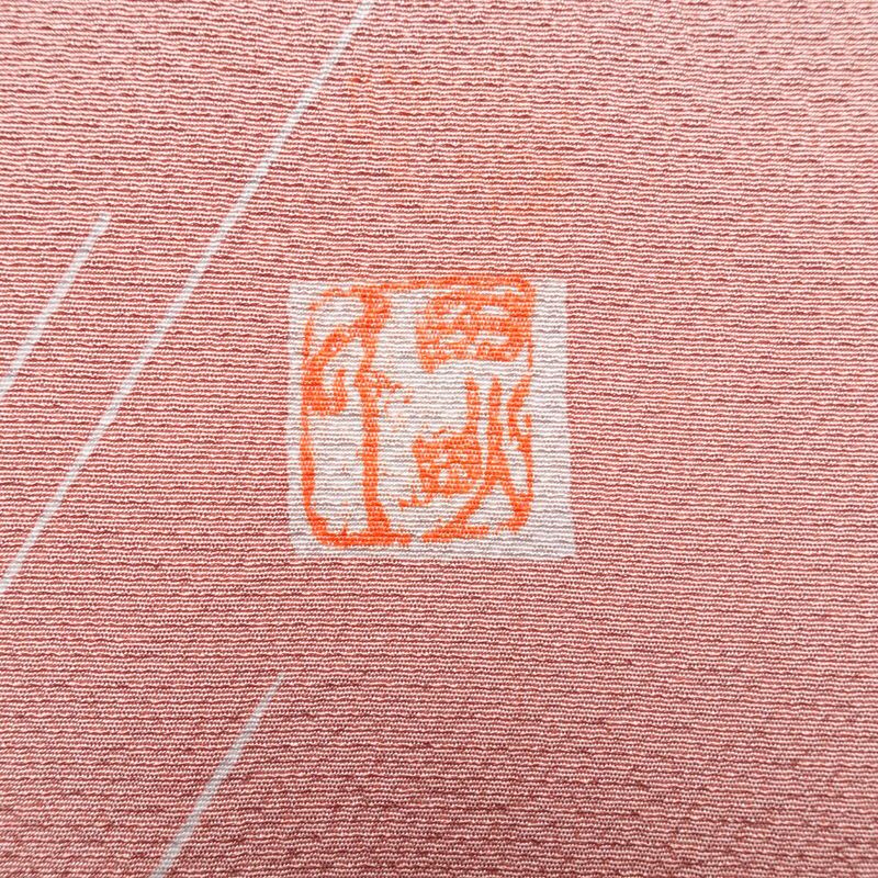 訪問着 良品 田畑喜八 落款入り 縮緬 正絹 木の葉・植物柄 袷仕立て 身丈157.5cm 裄丈64cm 共八掛 刺繍 金糸 フォーマル 着物 ピンク_画像11