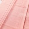 色無地 良品 しつけ糸付き 正絹 古典柄 袷仕立て 身丈155cm 裄丈63cm 着物 ピンク_画像5