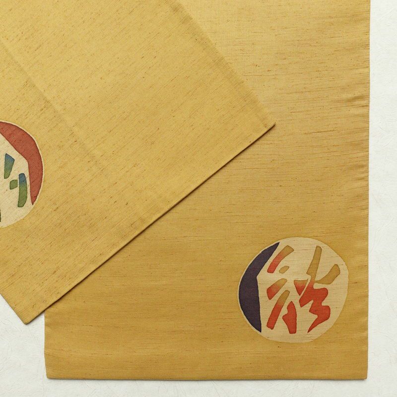 袋帯 太鼓柄 一般用 正絹 その他の柄 春夏秋冬 黄・黄土色_画像16