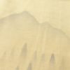 訪問着 良品 落款入り 内山晴祥 紬地 正絹 風景柄 袷仕立て 身丈161cm 裄丈64.5cm 一部しつけ糸付き ベージュ_画像8