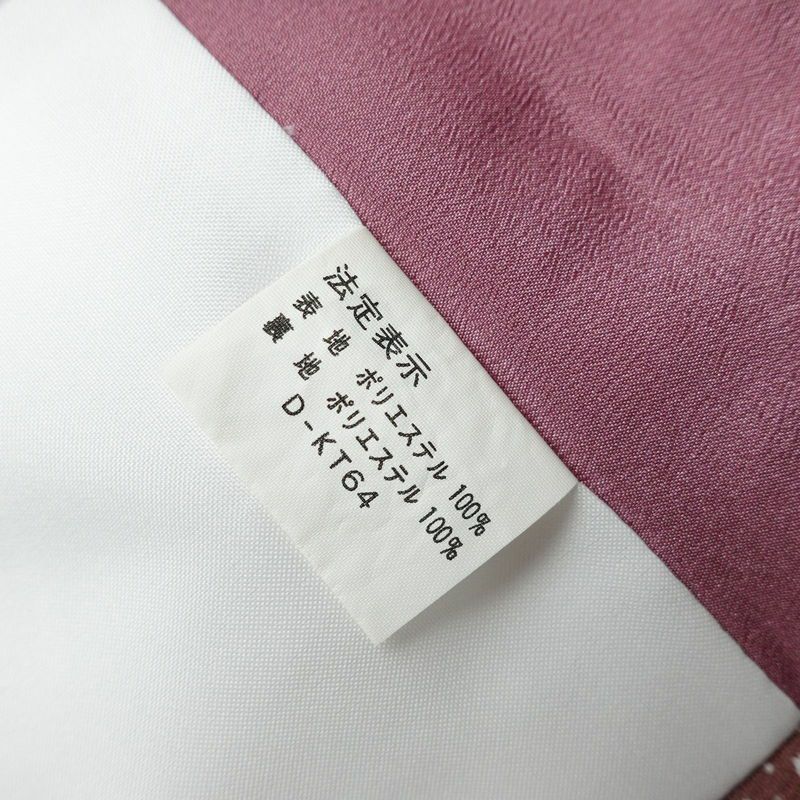 小紋 良品 ポリエステル 木の葉・植物柄 袷仕立て 身丈156cm 裄丈64.5cm 小豆・エンジ_画像19