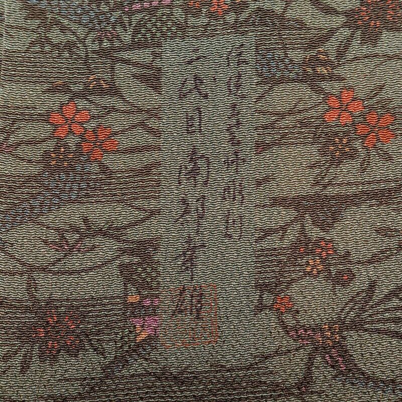 小紋 良品 落款入り 南部幸雄 二代目 縮緬 総柄 正絹 古典柄 袷仕立て 身丈154.5cm 裄丈63.5cm 一部しつけ糸付き 着物 緑・うぐいす色_画像18