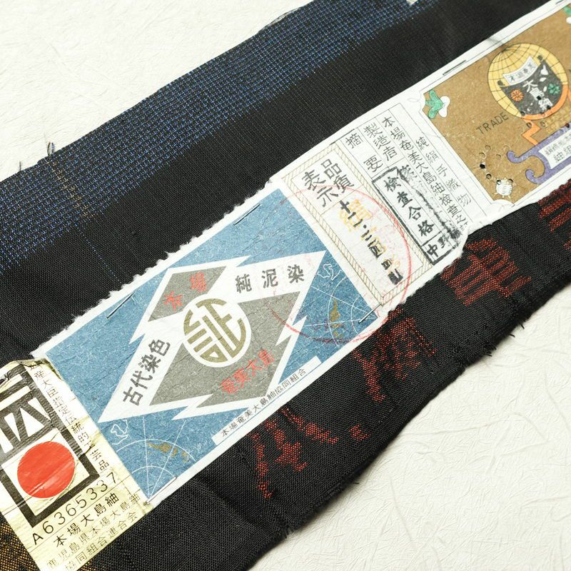 本場大島紬 純泥染 良品 証紙あり しつけ糸付き 正絹 花柄 袷仕立て 身丈163.5cm 裄丈66.5cm 青・紺_画像21