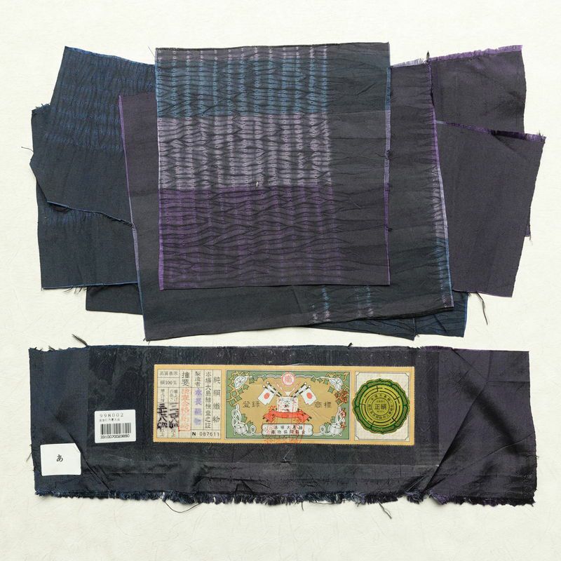 大島紬 証紙あり 絞り 正絹 縞柄・線柄 袷仕立て 身丈162cm 裄丈67cm 青・紺_画像21