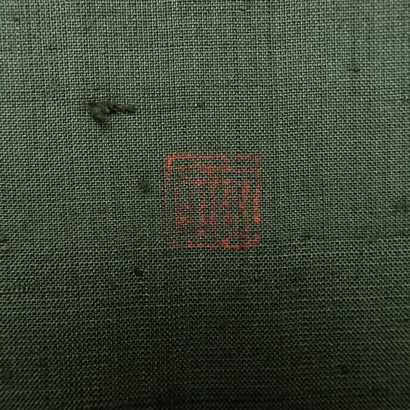 付け下げ 紬地 落款入り しつけ糸付き 正絹 その他の柄 袷仕立て 身丈166cm 裄丈70cm 箔 緑・うぐいす色_画像10