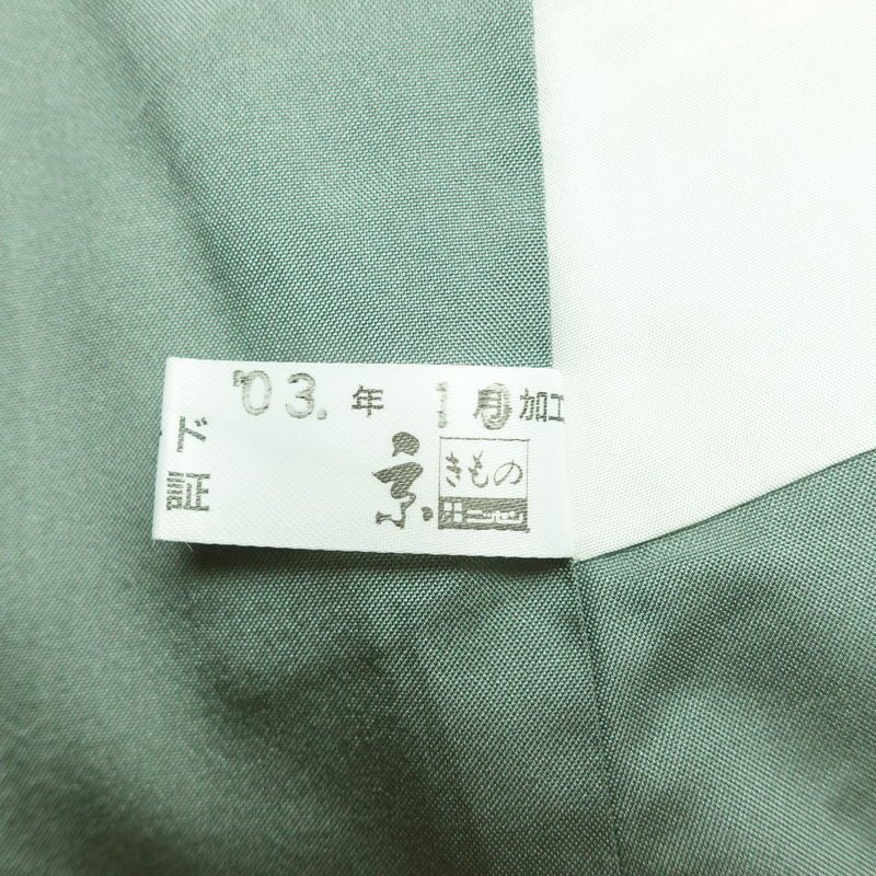 付け下げ 美品 しつけ糸付き 紬地 正絹 その他の柄 袷仕立て 身丈173.5cm 裄丈70cm 緑・うぐいす色_画像20