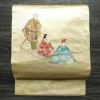 名古屋帯 太鼓柄 正絹 人物・動物柄 名古屋仕立て 箔 刺繍 金通し 帯 クリーム_画像1