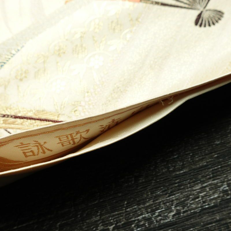 袋帯 詠歌清泉文 六通柄 フォーマル用 正絹 古典柄 箔 帯 クリーム_画像18