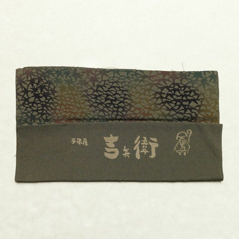 小紋 良品 縮緬 正絹 幾何学柄・抽象柄 袷仕立て 身丈162cm 裄丈67.5cm 着物 緑・うぐいす色_画像21