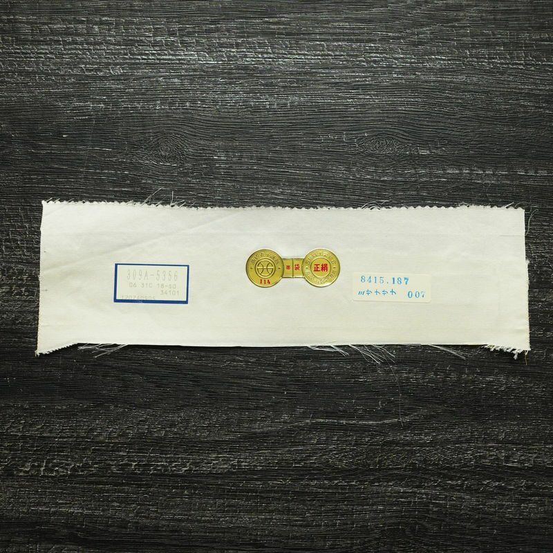 袋帯 西陣織 本金箔 桃山花車競艶文 六通柄 証紙あり フォーマル用 正絹 箔 金糸 銀糸 帯 金・銀_画像18