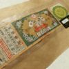 袋帯 大島紬 全通柄 美品 証紙あり 一般用 正絹 その他の柄 帯 茶_画像21