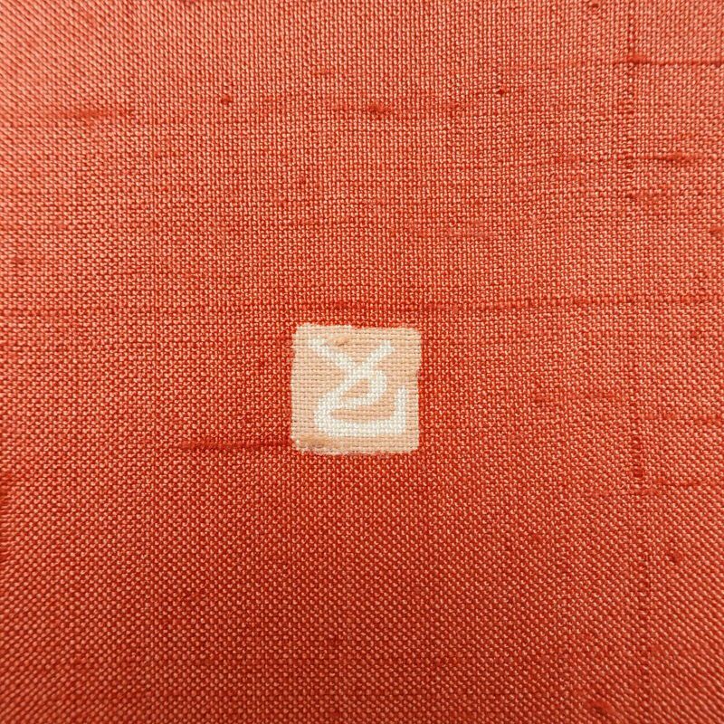 名古屋帯 太鼓柄 美品 正絹 人物・動物柄 名古屋仕立て 帯 浅緋色 落款入り ピンク_画像16