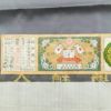 大島紬 訪問着 証紙あり 正絹 木の葉・植物柄 袷仕立て 身丈160cm 裄丈66cm 着物 白_画像21