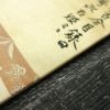 名古屋帯 六通柄 良品 正絹 人物・動物柄 名古屋仕立て 金糸 帯 クリーム_画像11