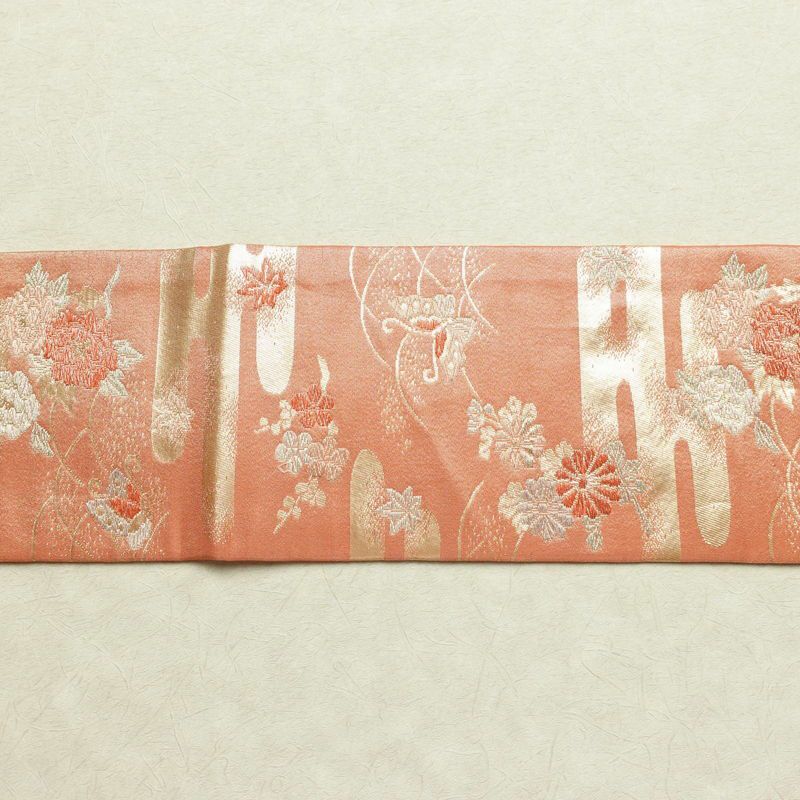 名古屋帯 六通柄 正絹 古典柄 名古屋仕立て 箔 帯 ピンク_画像14