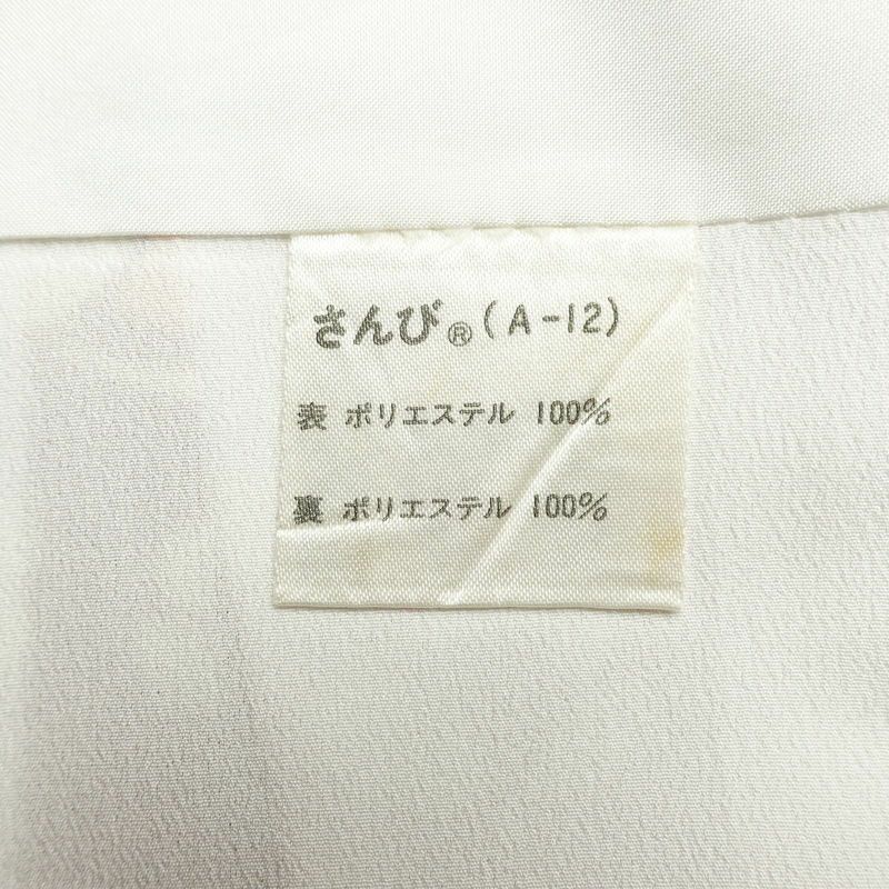 小紋 良品 縮緬 総柄 ポリエステル 花柄 袷仕立て 身丈164cm 裄丈64.5cm 着物 赤・朱_画像19