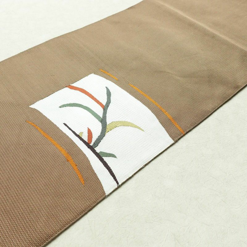 名古屋帯 太鼓柄 正絹 木の葉・植物柄 松葉仕立て 帯 茶_画像12