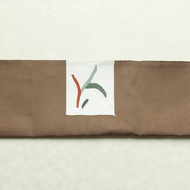 名古屋帯 太鼓柄 正絹 木の葉・植物柄 松葉仕立て 帯 茶_画像16