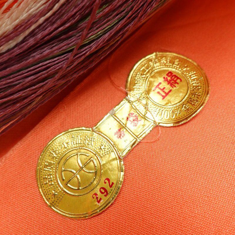 袋帯 未仕立て品 六通柄 西陣織 証紙あり フォーマル用 正絹 幾何学柄・抽象柄 金糸 帯 ピンク_画像20