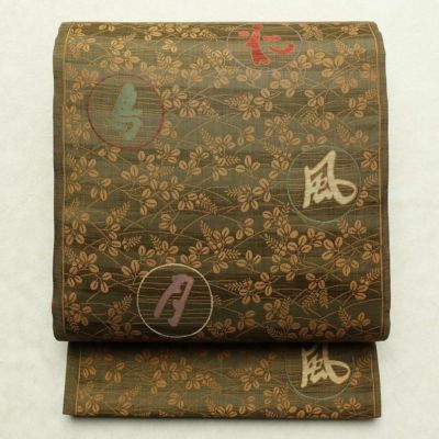 袋帯 花鳥風月 六通柄 美品 一般用 正絹 木の葉・植物柄 帯 緑・うぐいす色