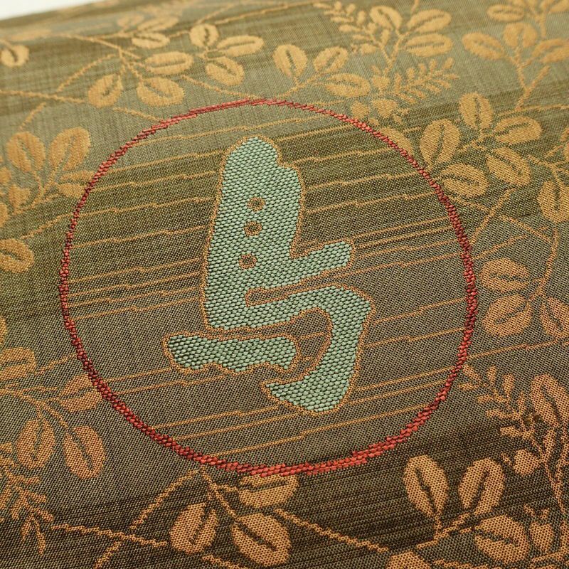 袋帯 花鳥風月 六通柄 美品 一般用 正絹 木の葉・植物柄 帯 緑・うぐいす色_画像5