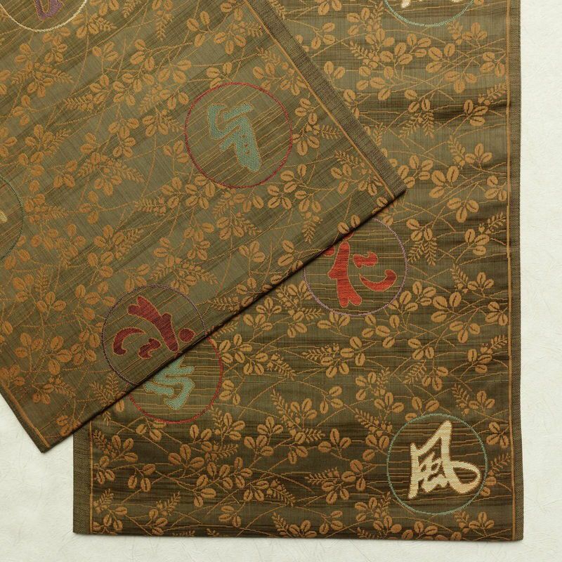 袋帯 花鳥風月 六通柄 美品 一般用 正絹 木の葉・植物柄 帯 緑・うぐいす色_画像13
