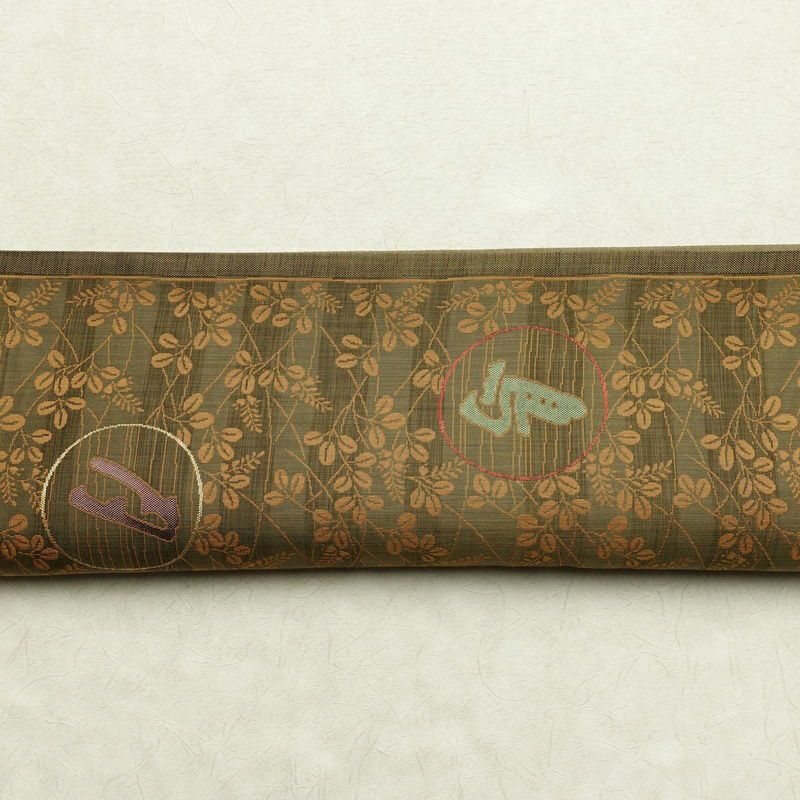 袋帯 花鳥風月 六通柄 美品 一般用 正絹 木の葉・植物柄 帯 緑・うぐいす色_画像14