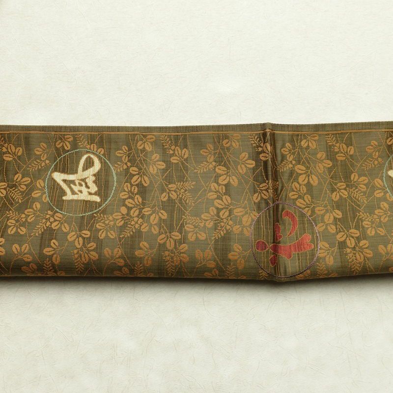 袋帯 花鳥風月 六通柄 美品 一般用 正絹 木の葉・植物柄 帯 緑・うぐいす色_画像15