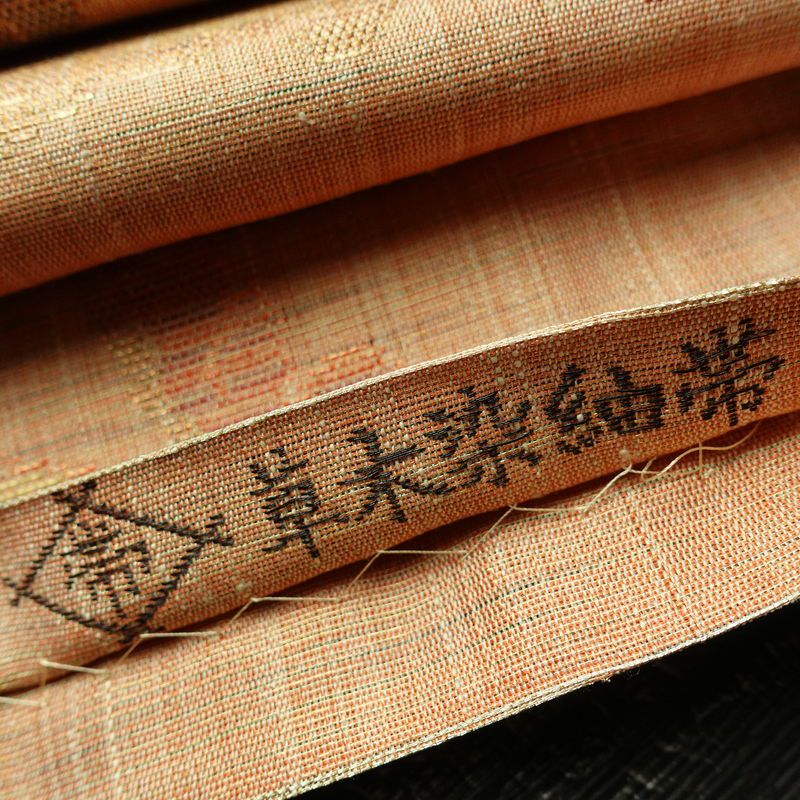 袋帯 手織 草木染紬帯 六通柄 良品 一般用 正絹 花柄 金糸 帯 くすみオレンジ 橙_画像20