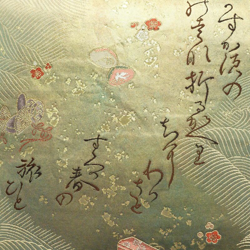袋帯 六通柄 フォーマル用 正絹 箔 帯 緑・うぐいす色_画像2