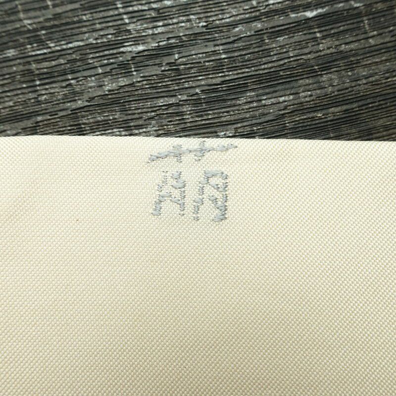 名古屋帯 太鼓柄 正絹 花柄 名古屋仕立て 箔 刺繍 帯 ファンシー 多色使い_画像15