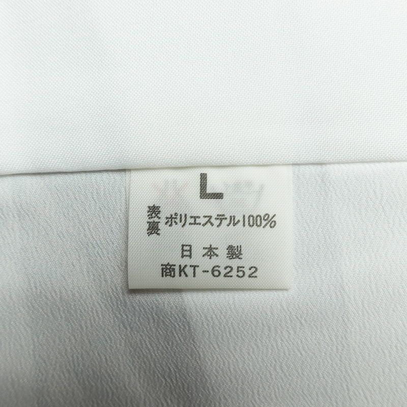 小紋 良品 しつけ糸付き 縮緬 総柄 ポリエステル 木の葉・植物柄 袷仕立て 身丈166cm 裄丈66cm 着物 多色使い_画像20