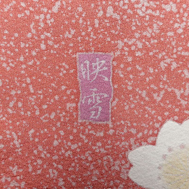 訪問着 良品 落款入り 縮緬 正絹 人物・動物柄 袷仕立て 身丈160cm 裄丈67cm フォーマル 着物 ピンク_画像13