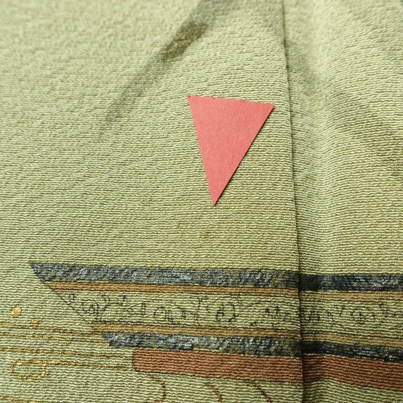 付け下げ 落款入り 縮緬 絞り 一つ紋付き 正絹 木の葉・植物柄 袷仕立て 身丈161.5cm 裄丈64.5cm 金彩 フォーマル 着物 黄・黄土色_画像8