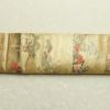 袋帯 六通柄 フォーマル用 正絹 古典柄 箔 帯 金・銀_画像14