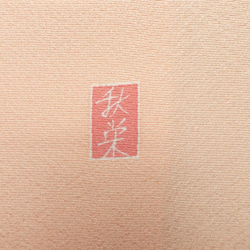 訪問着 加賀友禅 良品 落款入り 浜ちりめん 縮緬 正絹 花柄 袷仕立て 身丈160.5cm 裄丈65cm 一部しつけ糸付き 共八掛 フォーマル 着物 ピンク_画像11