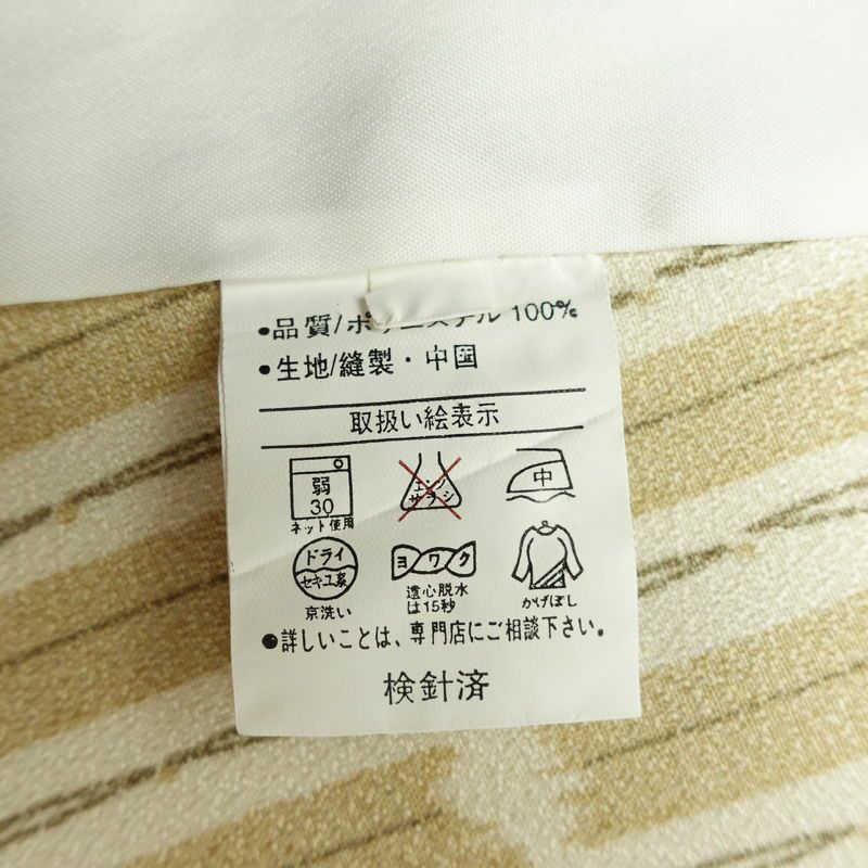 単衣 小紋 良品 ポリエステル 縞柄・線柄 単衣仕立て 身丈163.5cm 裄丈67cm 着物 ベージュ_画像21