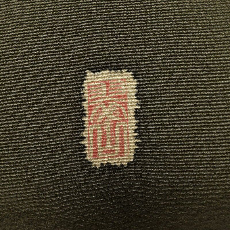 付け下げ 美品 落款入り しつけ糸付き 縮緬 正絹 木の葉・植物柄 袷仕立て 身丈163cm 裄丈64cm 箔 絞り 共八掛 フォーマル 着物 緑・うぐいす色_画像15