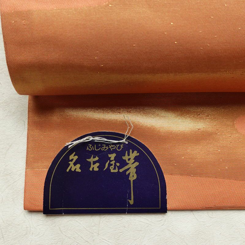 名古屋帯 六通柄 良品 正絹 流水・波柄 名古屋仕立て 箔 帯 橙_画像8