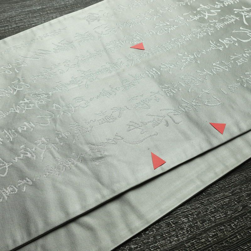 袋帯 般若心経 六通柄 フォーマル用 正絹 その他の柄 帯 グレー_画像11