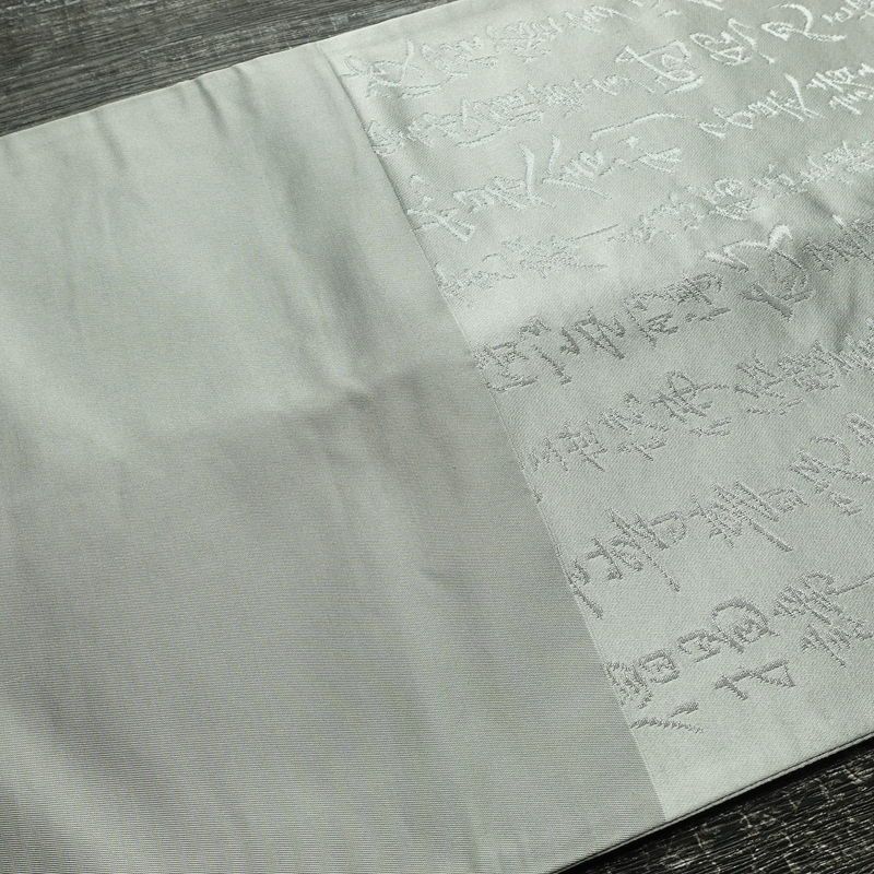 袋帯 般若心経 六通柄 フォーマル用 正絹 その他の柄 帯 グレー_画像17