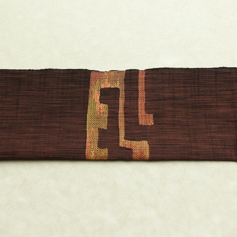 名古屋帯 太鼓柄 正絹 幾何学柄・抽象柄 通し仕立て 帯 茶_画像13