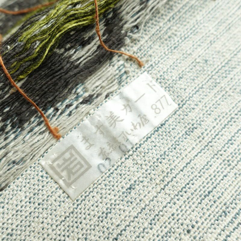 名古屋帯 六通柄 正絹 風景柄 松葉仕立て 帯 青・紺_画像21