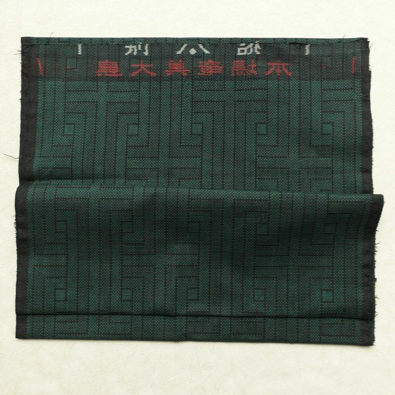 大島紬 正絹 幾何学柄・抽象柄 袷仕立て 身丈162cm 裄丈65.5cm 着物 緑・うぐいす色_画像20