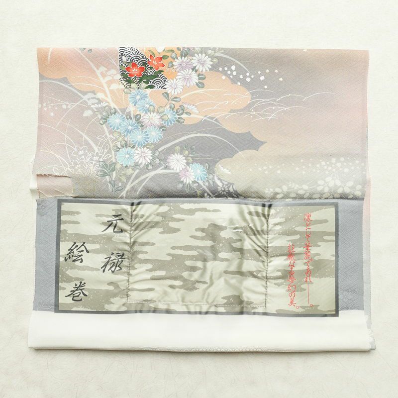 小紋 美品 元禄絵巻 しつけ糸付き 丹後ちりめん 正絹 花柄 袷仕立て 身丈167.5cm 裄丈65.5cm 箔 着物 多色使い_画像20