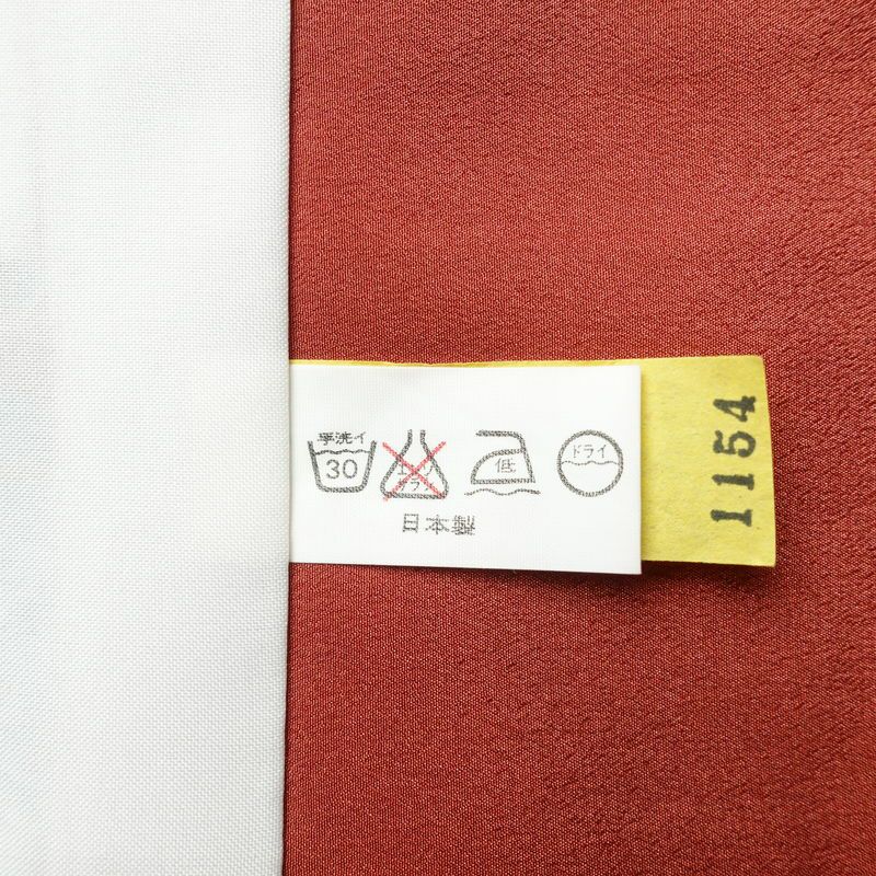 小紋 良品 しつけ糸付き 総柄 ポリエステル 幾何学柄・抽象柄 袷仕立て 身丈158.5cm 裄丈65cm 着物 多色使い_画像20