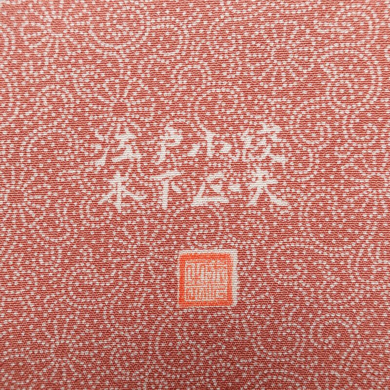 小紋 木下正夫 落款入り 縮緬 一つ紋付き 江戸小紋 付下小紋 正絹 花柄 袷仕立て 身丈152.5cm 裄丈65cm 着物 ピンク_画像13