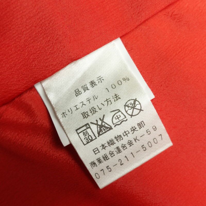 振袖 良品 ポリエステル 古典柄 袷仕立て 身丈169.5cm 裄丈68.5cm 箔 金彩 フォーマル 二十歳 着物 多色使い_画像20