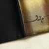 袋帯 六通柄 フォーマル用 正絹 幾何学柄・抽象柄 箔 帯 多色使い_画像18