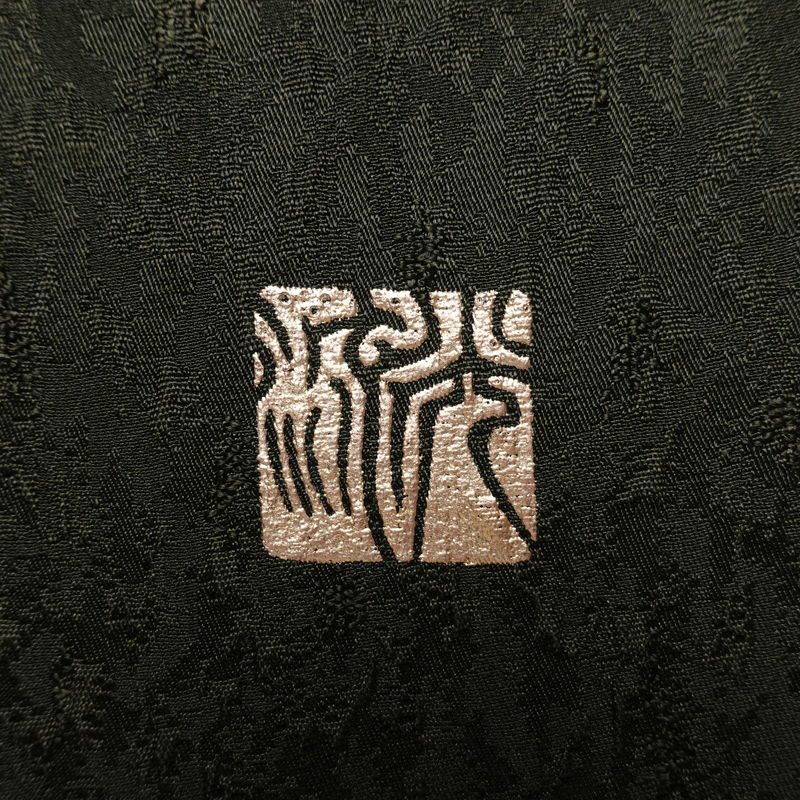 付け下げ 落款入り 正絹 木の葉・植物柄 袷仕立て 身丈157cm 裄丈67cm 箔 刺繍 金彩 フォーマル 着物 緑・うぐいす色_画像12